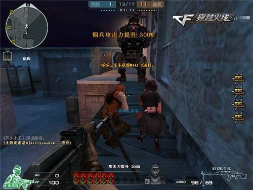 全时